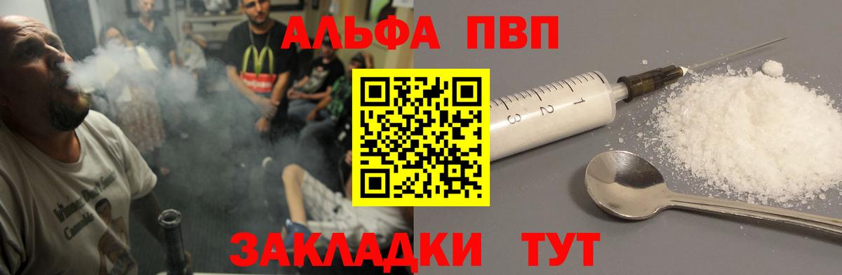 А ПВП крисы CK Ливны