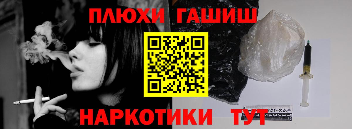 ГАШИШ VHQ  Вход с VPN  Ливны 