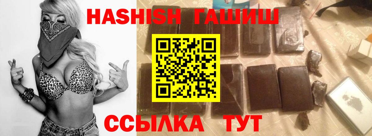 Бошки Шишки  КОКАИН  Вход с VPN  МЕФ кристаллы  Ливны  ГАШИШ 