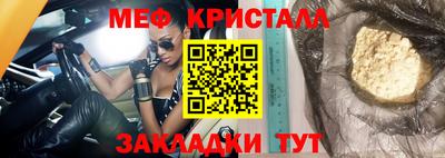 прущие крисы Жуковский
