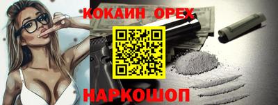 кокаин VHQ Заводоуковск