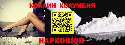 кокаин VHQ Заводоуковск