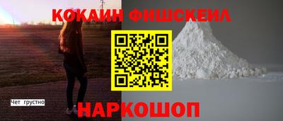 ALPHA PVP Ипатово