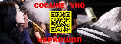 прущие крисы Жуковский