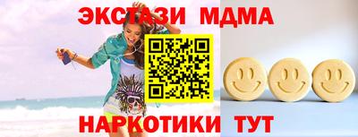 ALPHA PVP Ипатово