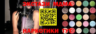 кокаин VHQ Заводоуковск
