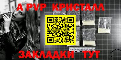 прущие крисы Жуковский