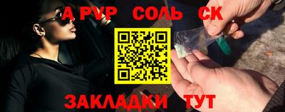 марки lsd Заволжье
