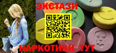 бутик Изобильный