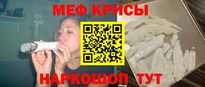 прущие крисы Жуковский
