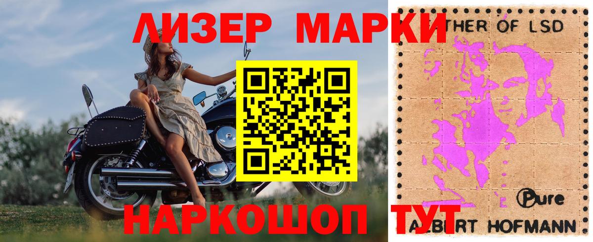 ЛСД экстази кислота Ливны