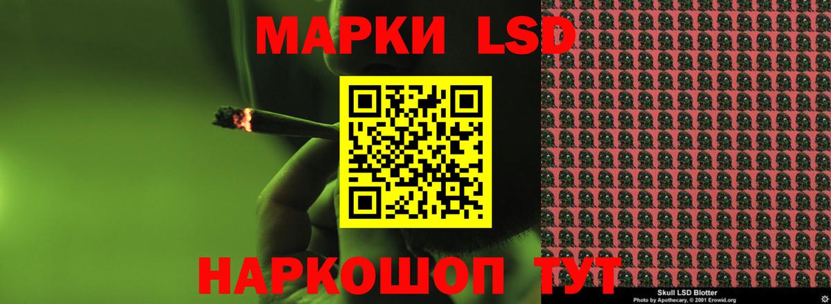 Лсд 25 экстази кислота  ЛСД экстази кислота  Ливны  Вход с VPN 