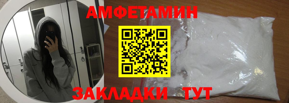 Метамфетамин Декстрометамфетамин 99.9%  Вход с VPN  Ливны 