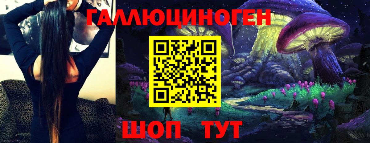 Ливны  Псилоцибиновые грибы Cubensis  Вход с VPN 