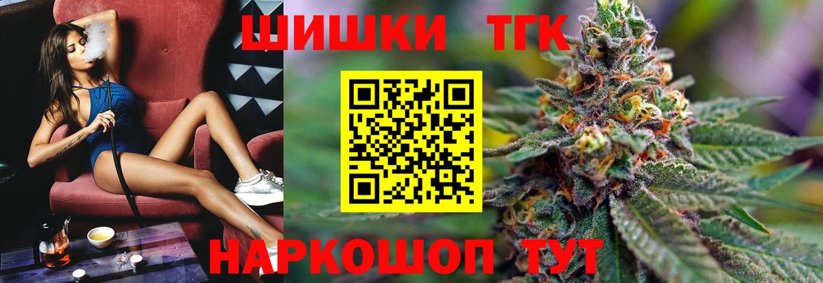 Канабис индика  Вход с VPN  Каннабис LSD WEED  Ливны  Марихуана AK-47 